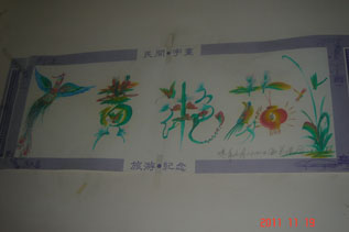 2011112509272234042321.jpg